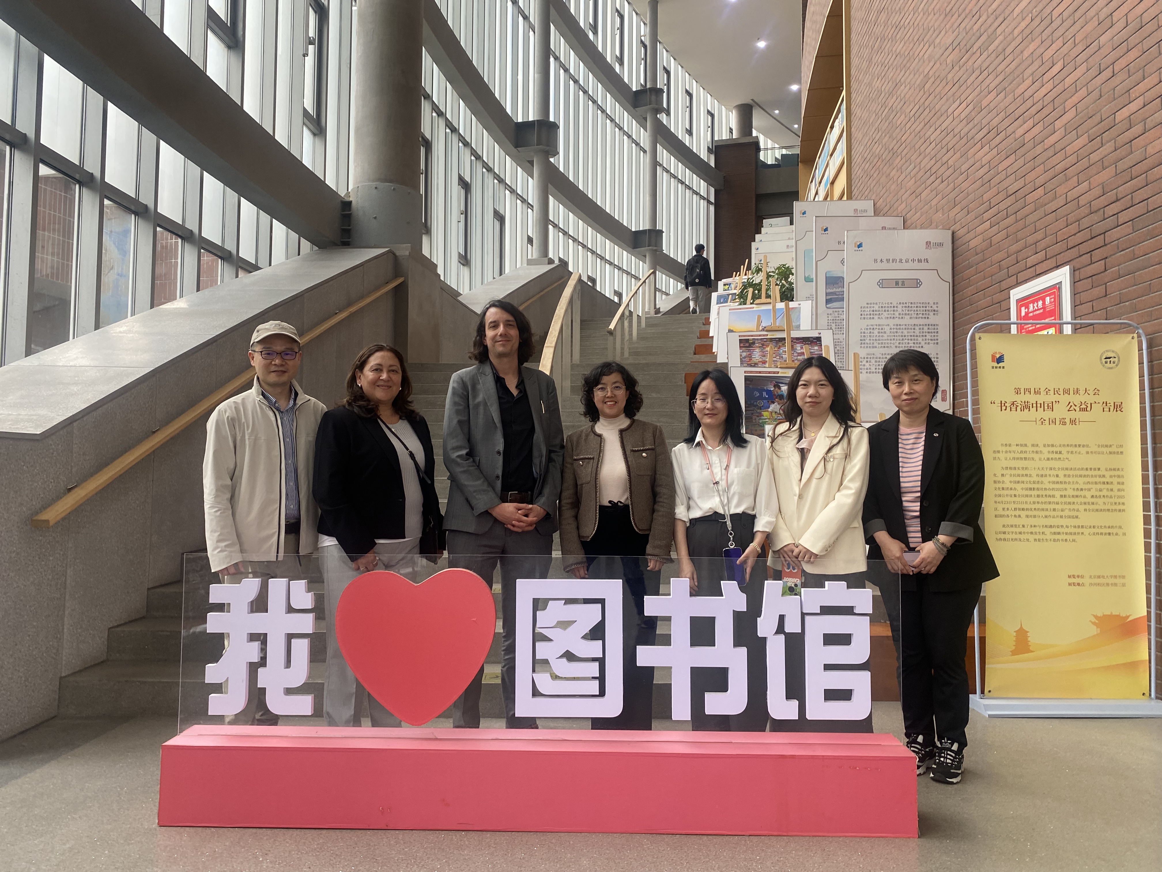 Beijing University of Posts and Telecommunications visit with the Resource Development
Department. From left to right: Desmond Tang, Rosa Perez, Kivmars Bowling, He Xuan, Angela
Shi, Bella Zhao, and Gao Song. Figure courtesy of Zhang Li.