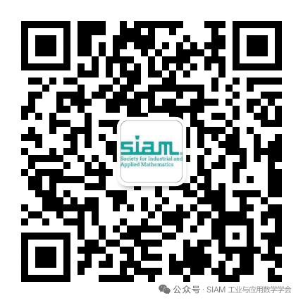 <strong>Figure 1.</strong> QR code for the official SIAM WeChat account.