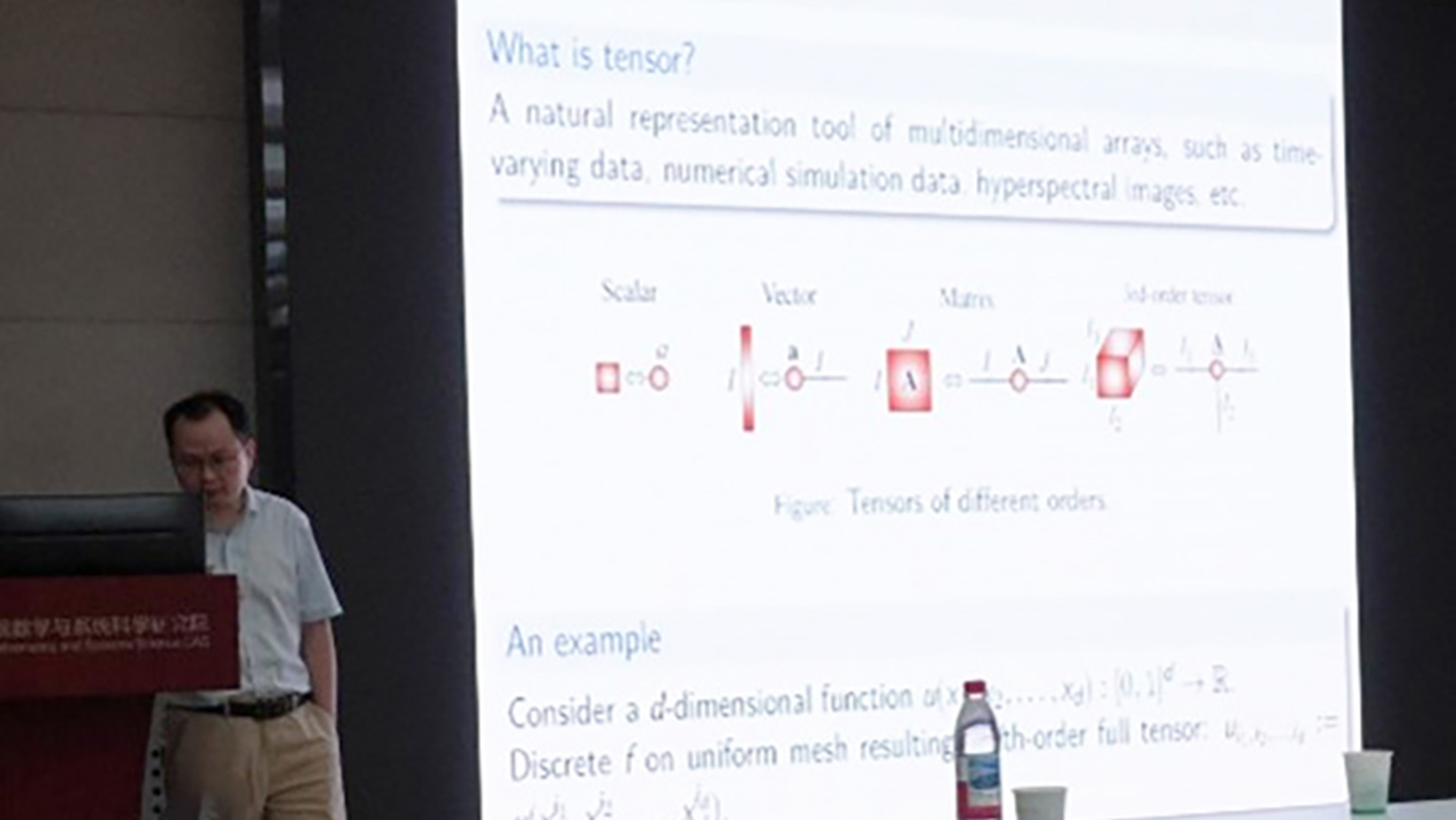 Chinese Academy of Sciences SIAM Student Chapter Demonstrates Continued ...